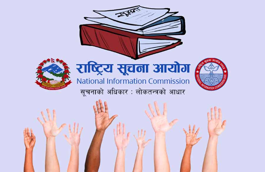 राष्ट्रिय सूचना दिवस बिभिन्न कार्यक्रम गरी मनाइदैँ