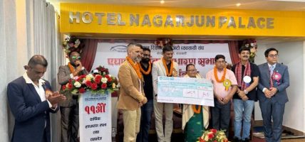 नेपाल रिकन्डिसन अटो व्यवसायी संघको ११औँ वार्षिक साधारण सभा सम्पन्न