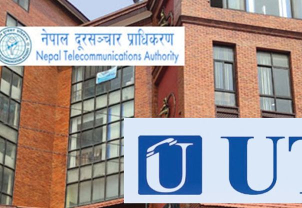 अनुमतिपत्र खारेजीपछि युटिएलमा सरकारको स्वामित्व