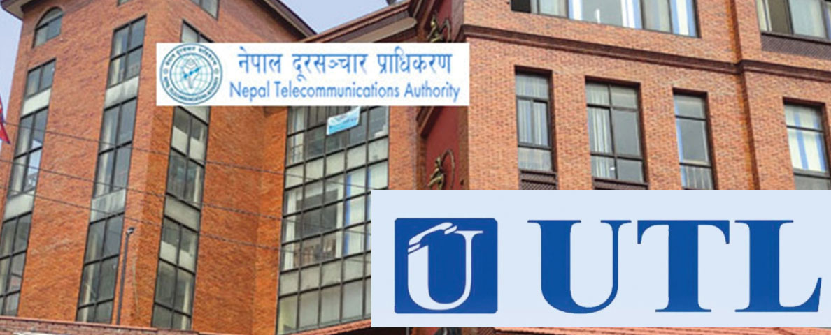 अनुमतिपत्र खारेजीपछि युटिएलमा सरकारको स्वामित्व