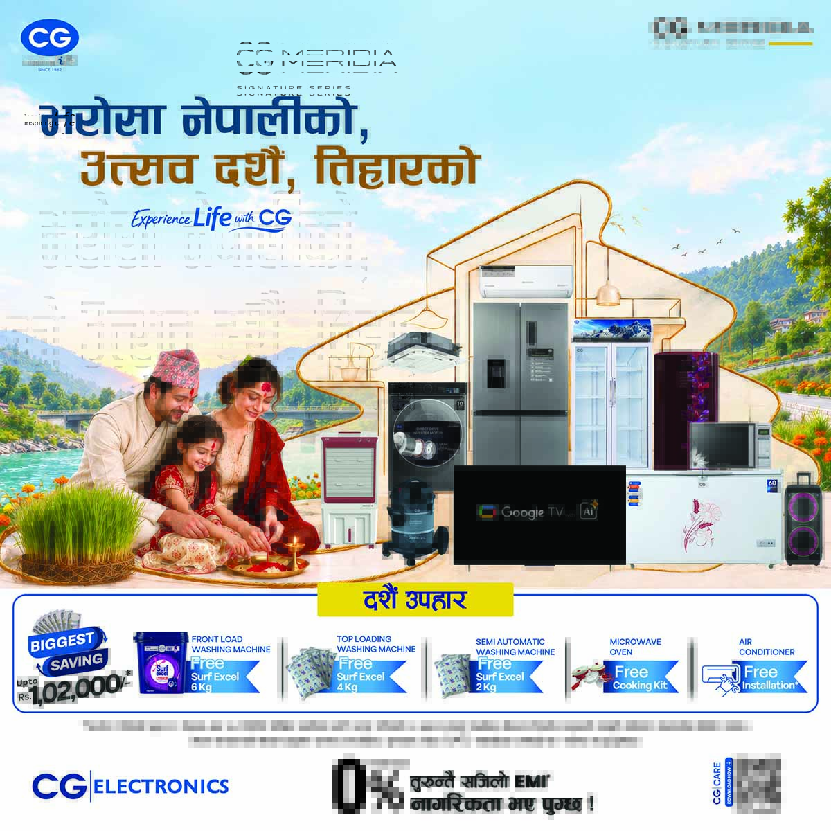 सिजीद्वारा दशैं–तिहार लक्षित महायोजना “भरोसा नेपालीको, उत्सव दशैं, तिहारको” सार्वजनिक सिजीद्वारा दशैं–तिहार लक्षित महायोजना “भरोसा नेपालीको, उत्सव दशैं, तिहारको” सार्वजनिक