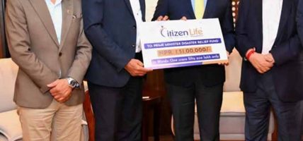 सिटिजन लाइफ इन्स्योरेन्सद्वारा प्रधानमन्त्री दैवीप्रकोप उद्धार कोषमा रु १ करोड ५१ लाख सहयोग