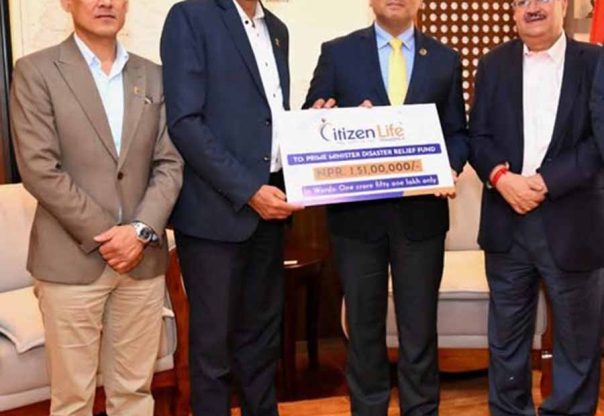 सिटिजन लाइफ इन्स्योरेन्सद्वारा प्रधानमन्त्री दैवीप्रकोप उद्धार कोषमा रु १ करोड ५१ लाख सहयोग