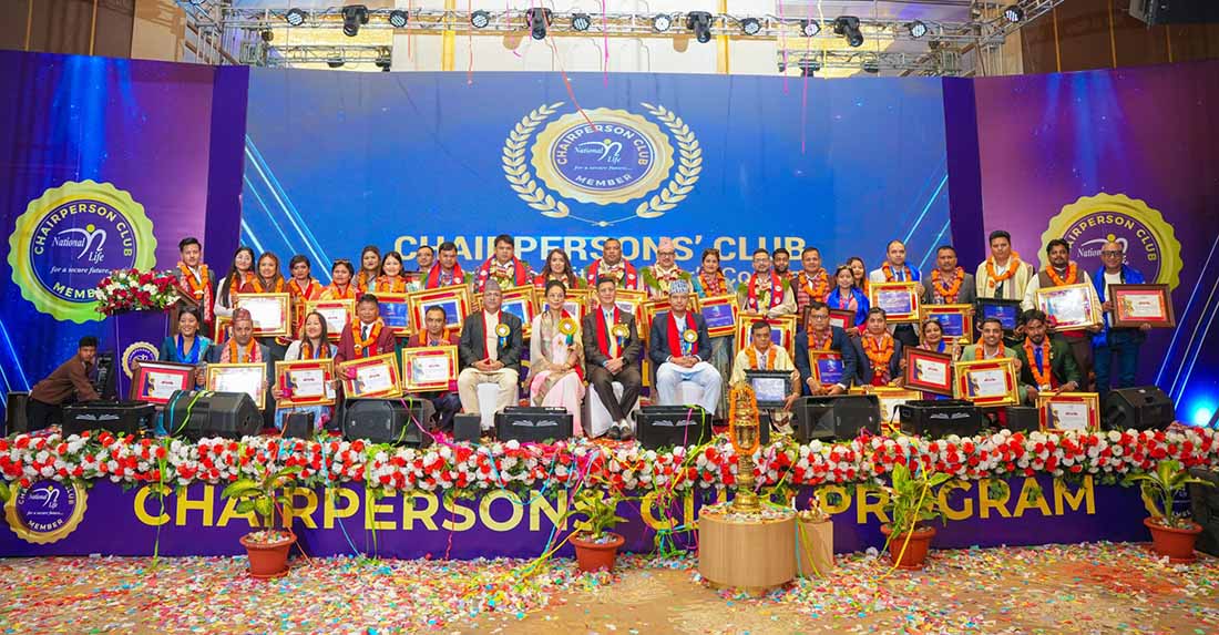 नेशनल लाइफ इन्स्योरेन्सले दियो उत्कृष्ट अभिकर्तालाई सम्मानसँगै सम्पत्ति शुद्धीकरण,एआई र डिजिटल मार्केटिङ प्रशिक्षण नेशनल लाइफ इन्स्योरेन्सले दियो उत्कृष्ट अभिकर्तालाई सम्मानसँगै सम्पत्ति शुद्धीकरण,एआई र डिजिटल मार्केटिङ प्रशिक्षण