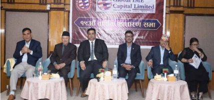 ग्लोबल आइएमई क्यापिटलको साधारणसभा सम्पन्न