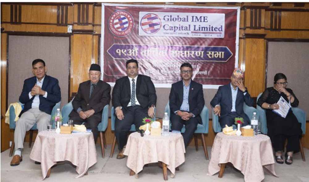 ग्लोबल आइएमई क्यापिटलको साधारणसभा सम्पन्न
