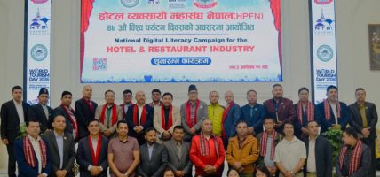 ‘राष्ट्रिय डिजिटल साक्षरता अभियान’ शुभारम्भ