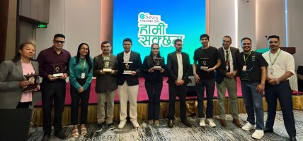 इसेवा र सिटिजन्स बैंकद्वारा अपाङ्गता भएका व्यक्तिका लागि ‘स्वावलम्बन कर्जा’ सुरु