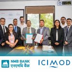 एनएमबि बैंक र इसिमोडबीच दिगो विकासका लागि सहकार्य