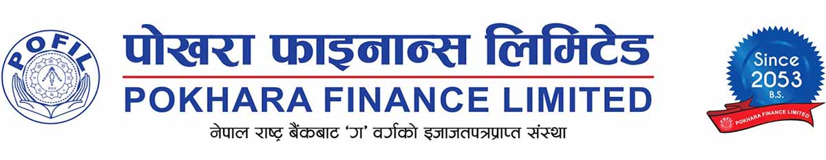 पोखरा फाइनान्सको केन्द्रीय कार्यालय कमलादी सर्दै