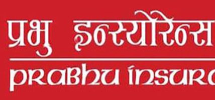 प्रभु इन्स्योरेन्सको ८.७० प्रतिशत बोनस शेयर शेयरधनीको खातामा जम्मा