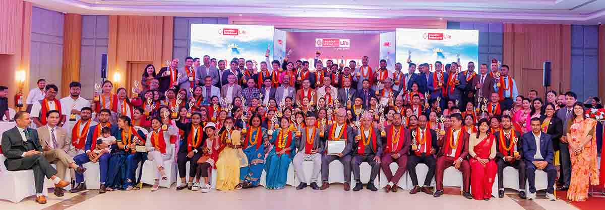 प्रभु महालक्ष्मी लाइफको कर्पोरेट क्लव एचिभर्स अवार्ड कार्यक्रम सम्पन्न