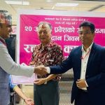 प्राइम बैंकको १९ औं वार्षिकोत्सवको अवसरमा ५२२ पिन्ट रगत संकलन