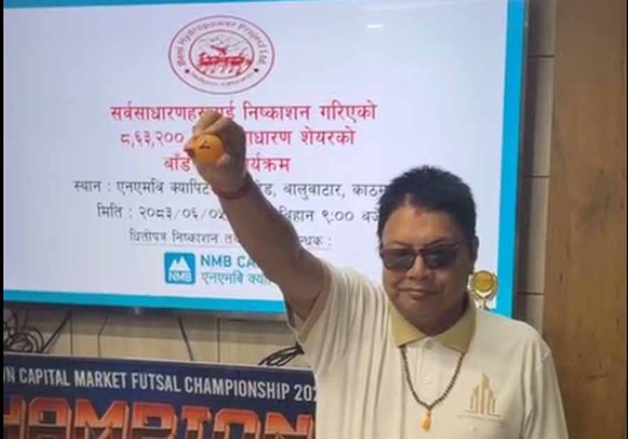 बेनी हाइड्रोपावरको आईपीओ बाँडफाँड