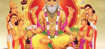 विश्वकर्मा पूजा, वास्तु दिवस मनाइँदै