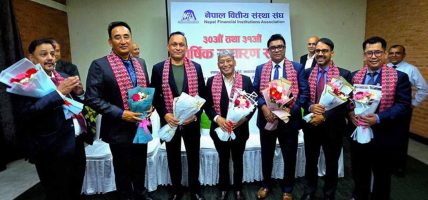 नेपाल वित्तीय संस्था संघको अध्यक्षमा सेन्ट्रल फाइनान्स लिमिटेडका प्रमुख कार्यकारी अधिकृत रजोज मान श्रेष्ठ नेपाल वित्तीय संस्था संघको अध्यक्षमा सेन्ट्रल फाइनान्स लिमिटेडका प्रमुख कार्यकारी अधिकृत रजोज मान श्रेष्ठ