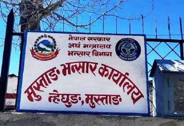 मुस्ताङ भन्सारः ५६ करोड राजस्व सङ्कलन