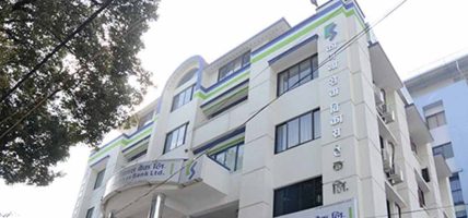 कामना सेवा विकास बैंकको नगद लाभांश शेयरधनीको खातामा जम्मा