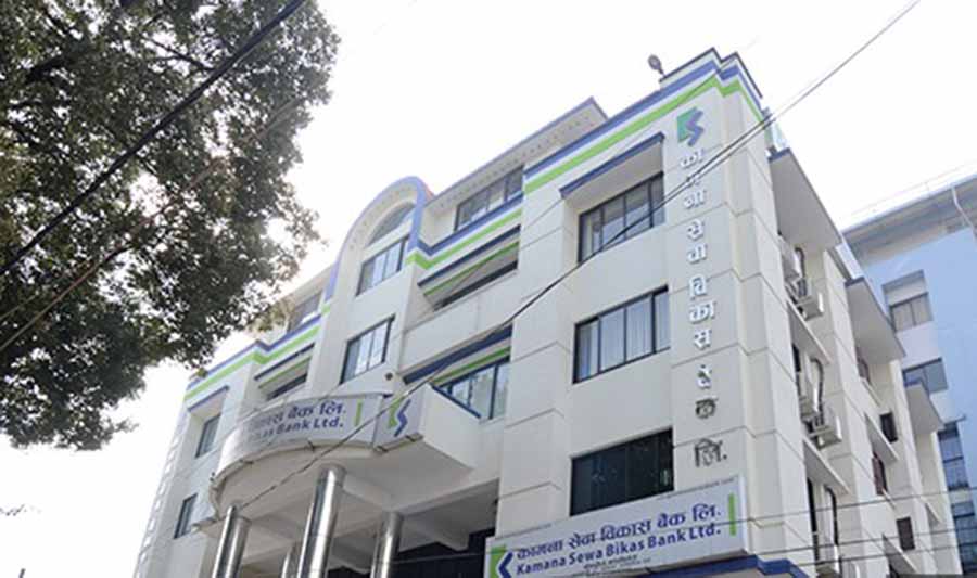 कामना सेवा विकास बैंकको नगद लाभांश शेयरधनीको खातामा जम्मा