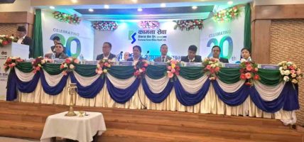कामना सेवा विकास बैंकको साधारण सभा सम्पन्न