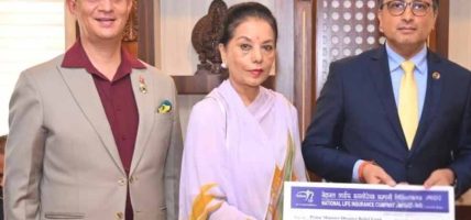 बाढी प्रभावितको राहतका लागि नेशनल लाईफ इन्स्योरेन्सको १ करोड ५१ लाख सहयोग
