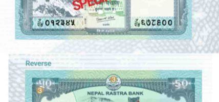  नेपाल राष्ट्र बैंकले ५० रुपैयाँको नयाँ नोट प्रचलनमा ल्यायो