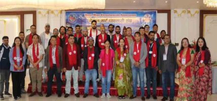 नेपाल मार्ट व्यवसायी संघको अधिवेशन सम्पन्न