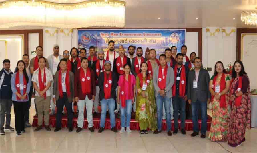 नेपाल मार्ट व्यवसायी संघको अधिवेशन सम्पन्न