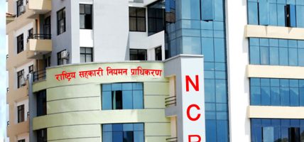 सहकारीले सञ्चालक र सीईओको घरमा कार्यालय राख्न रोक