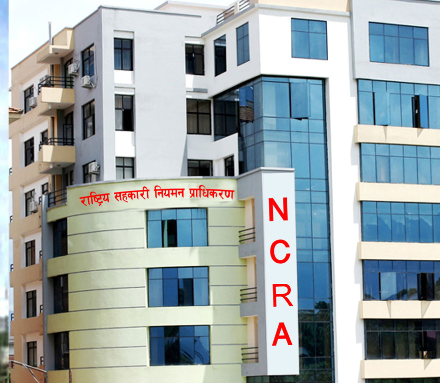 सहकारीले सञ्चालक र सीईओको घरमा कार्यालय राख्न रोक