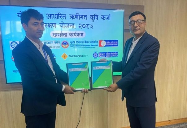 कर्जा सुरक्षण योजना सम्बन्धी समझदारीपत्रमा हस्ताक्षर
