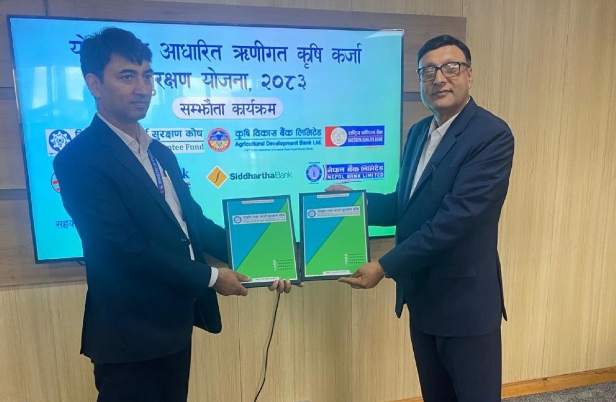 कर्जा सुरक्षण योजना सम्बन्धी समझदारीपत्रमा हस्ताक्षर