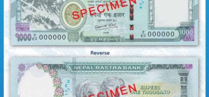 आजबाट रु १००० दरका बैंक नोट प्रचलनमा
