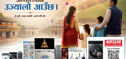 सेन्साइको दशैँ विशेष उत्सव अफर: ३० हजार बढी क्यासब्याक र बम्पर उपहार