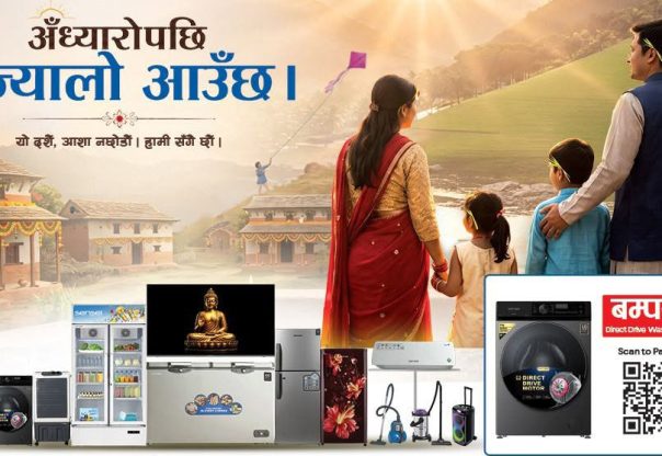 सेन्साइको दशैँ विशेष उत्सव अफर: ३० हजार बढी क्यासब्याक र बम्पर उपहार