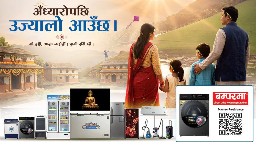 सेन्साइको दशैँ विशेष उत्सव अफर: ३० हजार बढी क्यासब्याक र बम्पर उपहार सेन्साइको दशैँ विशेष उत्सव अफर: ३० हजार बढी क्यासब्याक र बम्पर उपहार