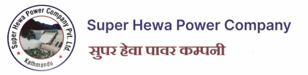 सुपर हेवा पावर कम्पनीको १६औँ वार्षिक साधारण सभा असोज २५ गते