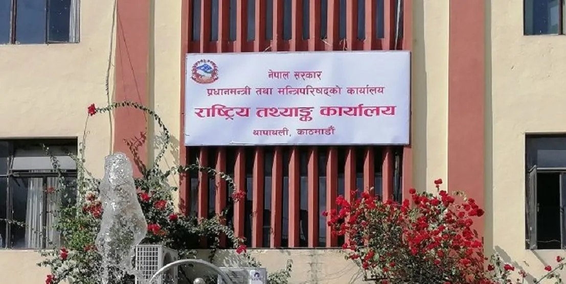 आर्थिक गणनाः लगत प्रशोधन प्रक्रिया सुरु