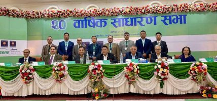 सिटिजन्स बैंकको साधारण सभा सम्पन्न, ४ प्रतिशत लाभांश पारित