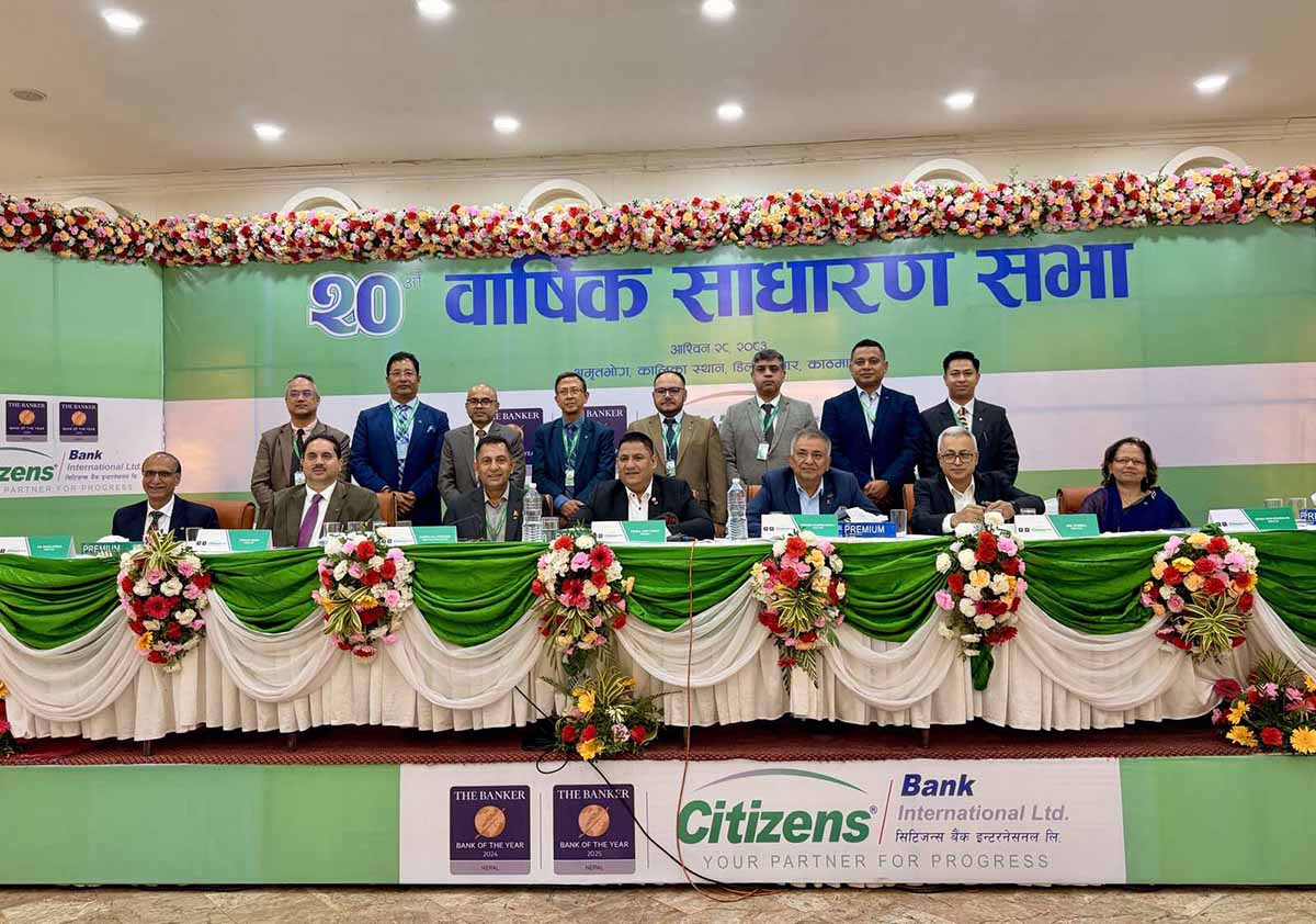 सिटिजन्स बैंकको साधारण सभा सम्पन्न, ४ प्रतिशत लाभांश पारित