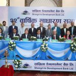 सांग्रिला डेभलपमेन्ट बैंकको २२औं वार्षिक साधारण सभा सम्पन्न