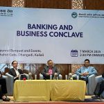 कामना सेवा विकास बैंकद्वारा धनगढीमा बैंकिङ एण्ड विजनेस कन्क्लेभ सम्पन्न