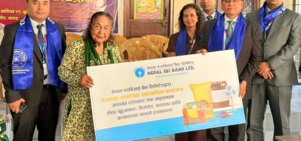 नेपाल एसबिआई बैंकद्वारा परोपकार तथा अनुसन्धान केन्द्रलाई सहयोग