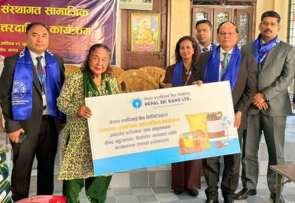 नेपाल एसबिआई बैंकद्वारा परोपकार तथा अनुसन्धान केन्द्रलाई सहयोग