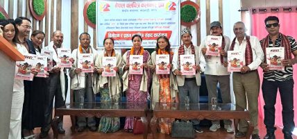 राष्ट्रिय चलचित्र दिवसको अवसरमा कलाकार सङ्घद्वारा विशेष कार्यक्रम