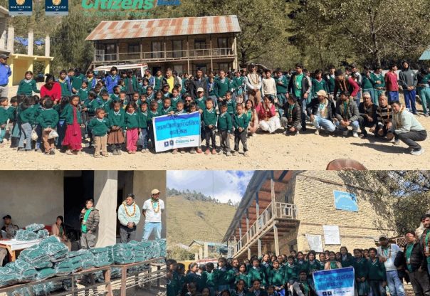 सिटिजन्स बैंकद्वारा तीनसय विद्यार्थीलाई न्यानो स्वेटर वितरण