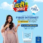 नेपाल टेलिकमको दसैँ, तिहार अफर
