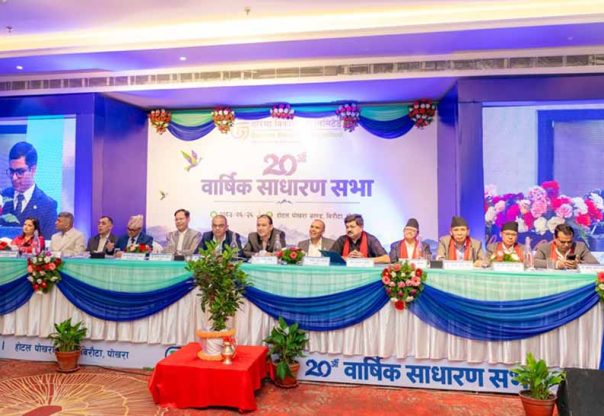 गरिमा विकास बैंकको बीसौं वार्षिक साधारण सभा सम्पन्न