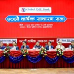 ग्लोबल आइएमई बैंकको २० औं साधारण सभा सम्पन्न, शेयरधनीहरुको १० प्रतिशत लाभांश पारित