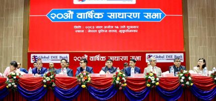 ग्लोबल आइएमई बैंकको २० औं साधारण सभा सम्पन्न, शेयरधनीहरुको १० प्रतिशत लाभांश पारित